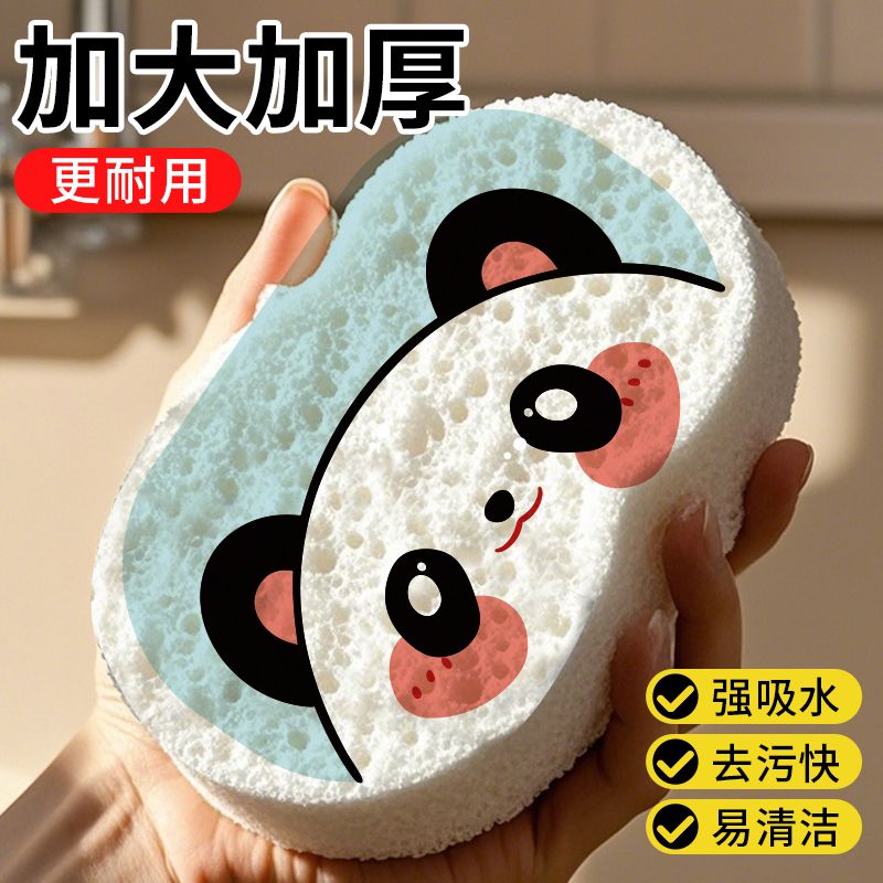 加大加厚木浆海绵擦厨房专用吸水变大不沾油洗盘洗碗抹布刷锅神器