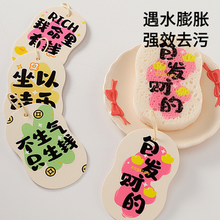 厨房清洁洗碗擦木浆棉儿童宝宝碗筷海绵擦魔力擦餐具百洁布