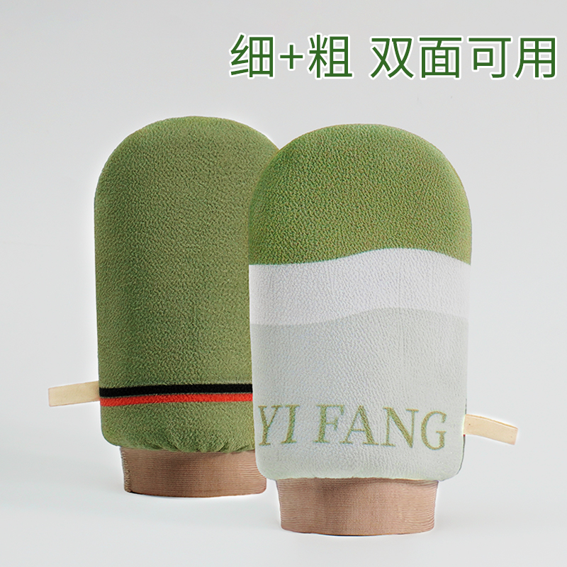 一方搓澡巾粗细双面，下泥给力