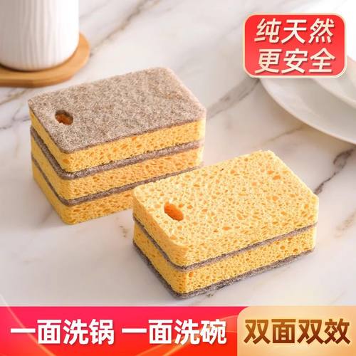 剑麻木浆棉百洁布洗碗擦双面刷锅厨房清洁神器抹布海绵不沾油吸水