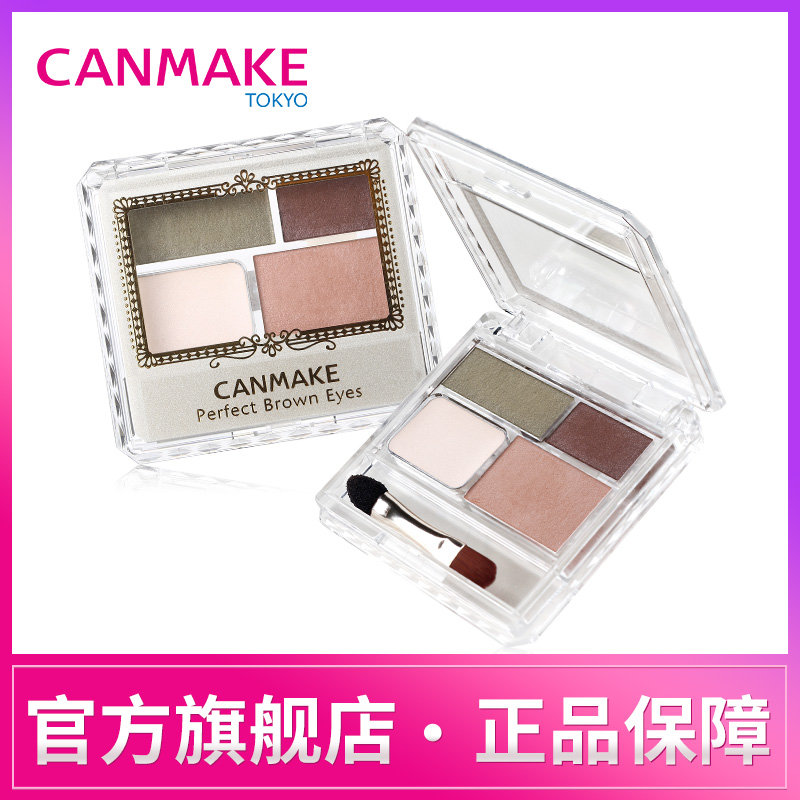 CANMAKE/¾®Ìï ÍêÃÀ·ÈËÄÉ«ÑÛÓ° ÉÙŮϵins×ÔÈ»³Ö¾ÃÑÛ×±ÀÁÈËÑÛÓ°ÅÌ