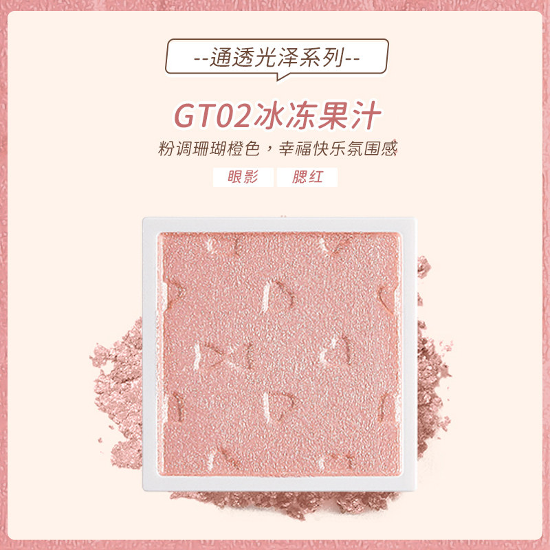 CANMAKE��ɫ������ӰDIY���GT02������֭(���ϸ��)  12.8Ԫ