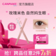 CANMAKE 限量新品 井田日本泪沟遮瑕笔04遮斑提亮黑眼圈卧蚕笔