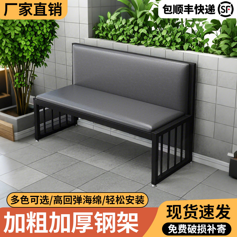 卡座长方形软包座椅餐厅食堂酒吧阳台大厅两人三人多人等候长椅,商业/办公家具,卡座,淘宝优惠券,粉丝福利购,淘宝优惠卷