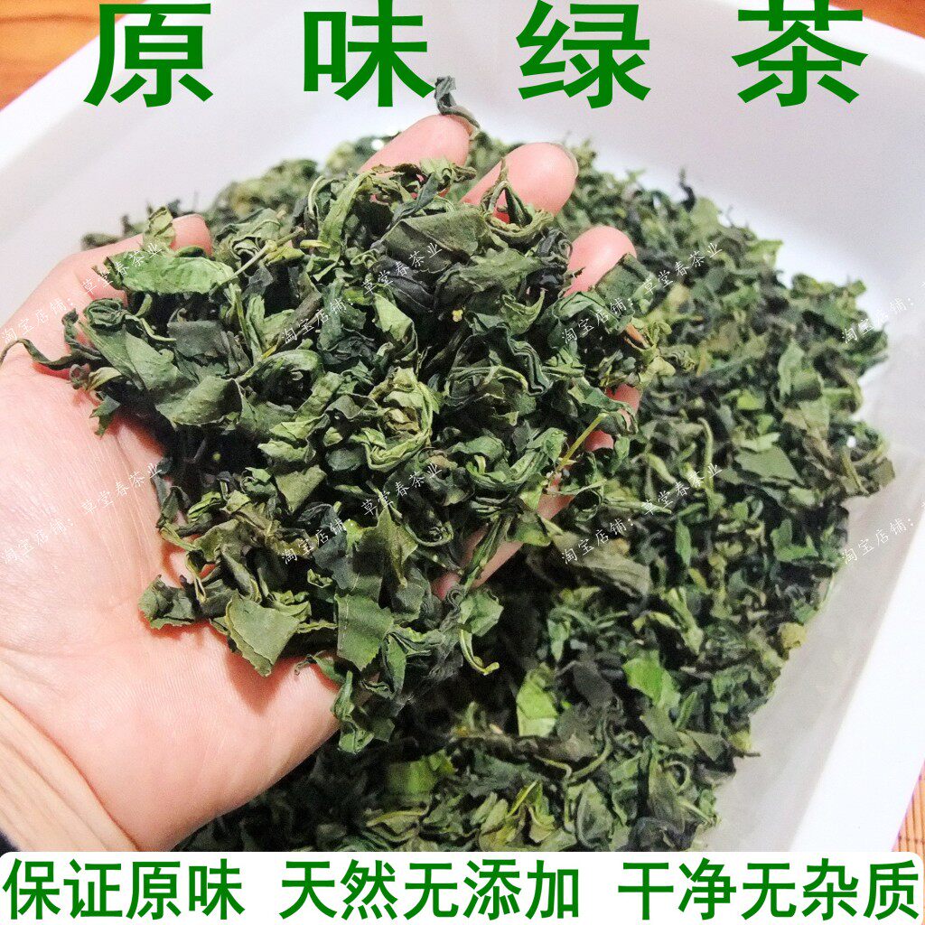 2025新茶预售原味大叶子炒青绿茶