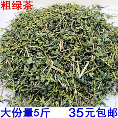 5斤散装大别山农家炒青粗茶