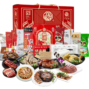 丁义兴498型大礼盒丁蹄酱香鸭酱牛肉醉鱼咸肉等即食卤味送礼零食