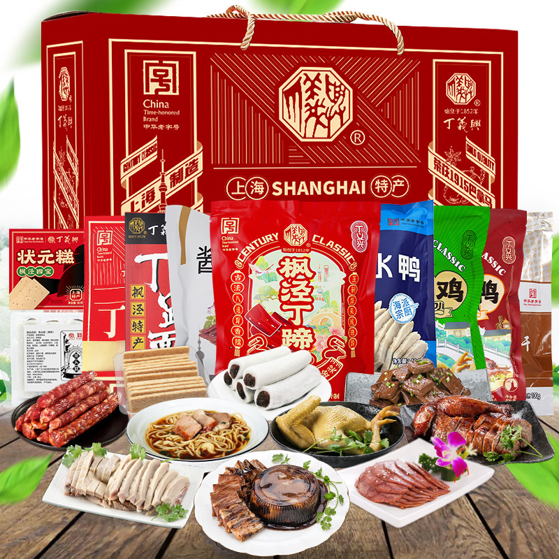 丁义兴398型大礼盒丁蹄酱香鸭咸草鸡酱牛肉等熟食即食送礼零食