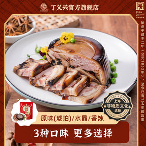 丁义兴枫泾丁蹄258g脱骨蹄酱肘子猪肉真空熟食年货礼盒
