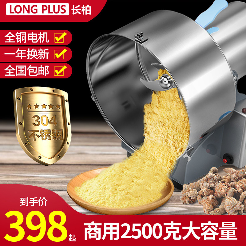 磨骨粉机大骨头粉碎机家用大型打碎机破碎机打粉机骨头骨粉磨粉机|ruв категории кухонные приборы, коммерческих кухня электричество, мельница/медицина мельница - от Buy2taobao.com для оказания профессиональной услуги покупки агента Taobao
