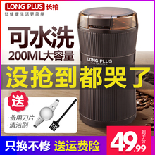 长柏磨粉机家用小型电动粉碎机超细中药材干磨打粉机咖啡豆研磨机