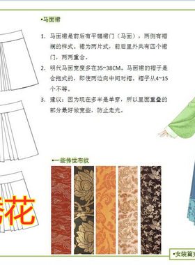 来料定制圆领袍汉服传统绣花批量