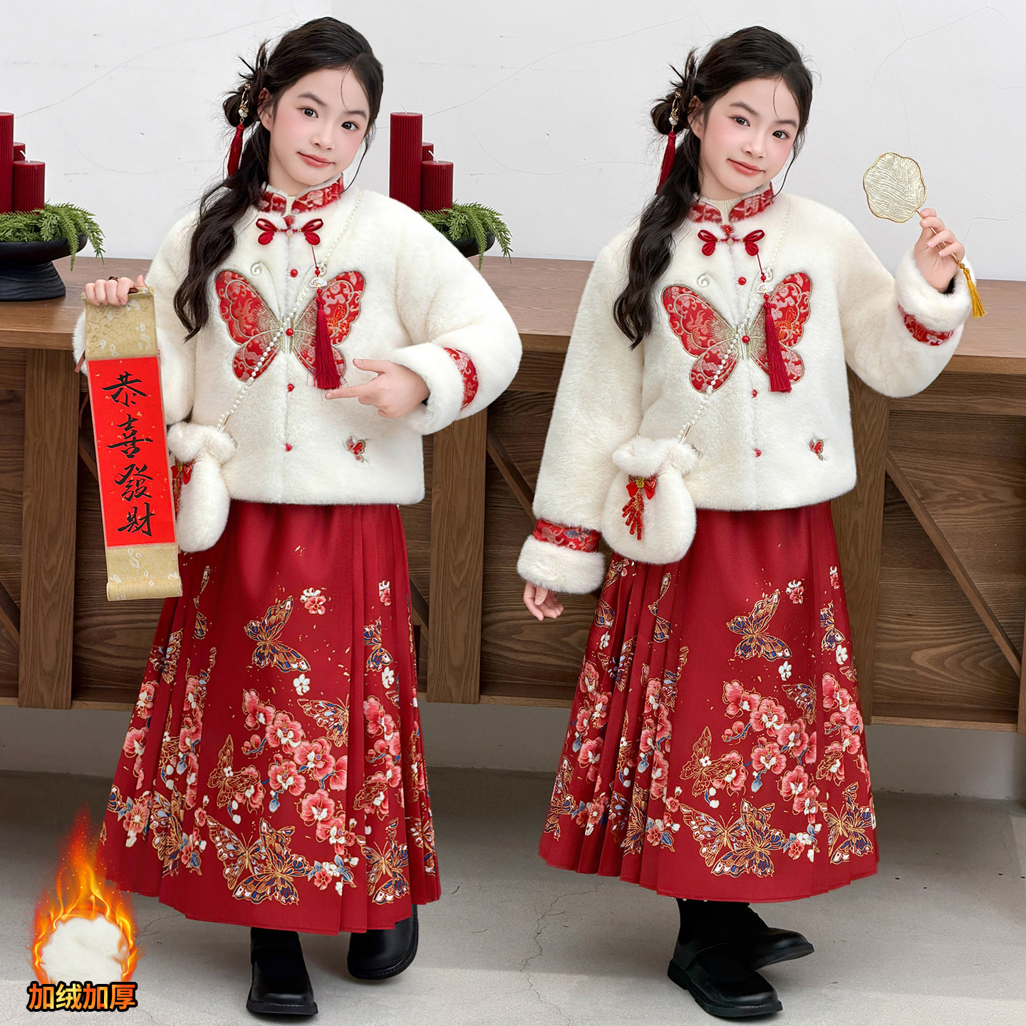 女童冬季马面裙套装2026年新款汉服新中式国风女孩加绒加厚拜年服,女装/女士精品,时尚套装,淘宝优惠券,粉丝福利购,淘宝优惠卷