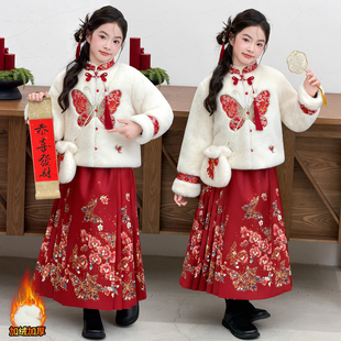 女童冬季马面裙套装2026年新款汉服新中式国风女孩加绒加厚拜年服