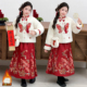 女童冬季 国风女孩加绒加厚拜年服 汉服新中式 马面裙套装 2026年新款