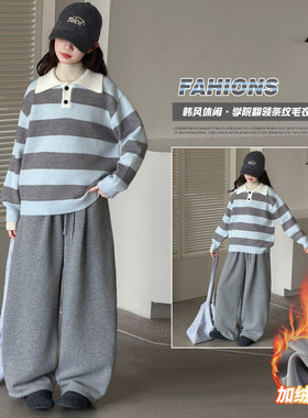 女童秋冬加厚条纹毛衣加绒卫裤套