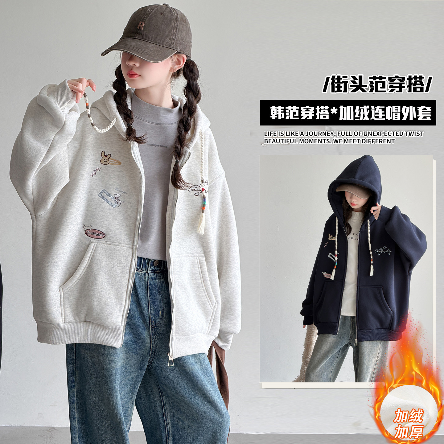 女童秋冬加绒加厚外套2026新款洋气冬连帽卫衣初中生女孩夹克上衣