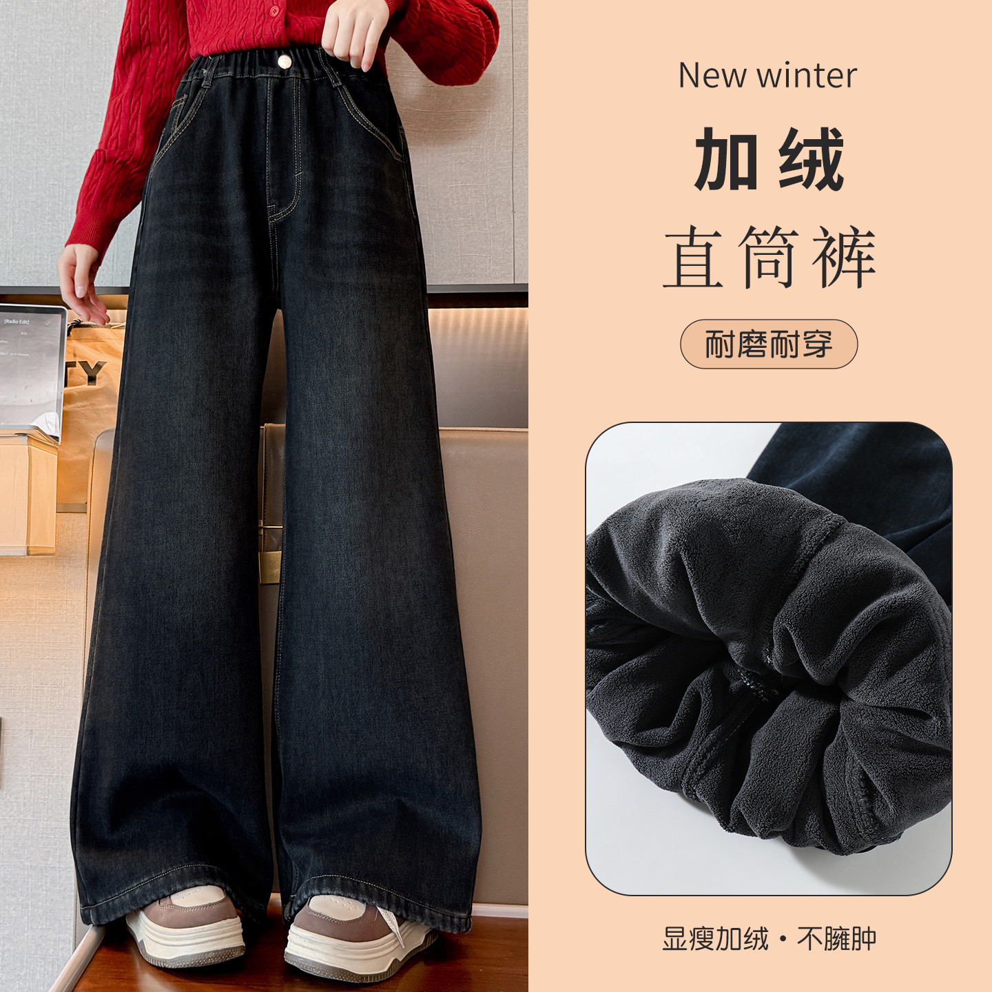 女童冬季加绒牛仔阔腿裤直筒长裤