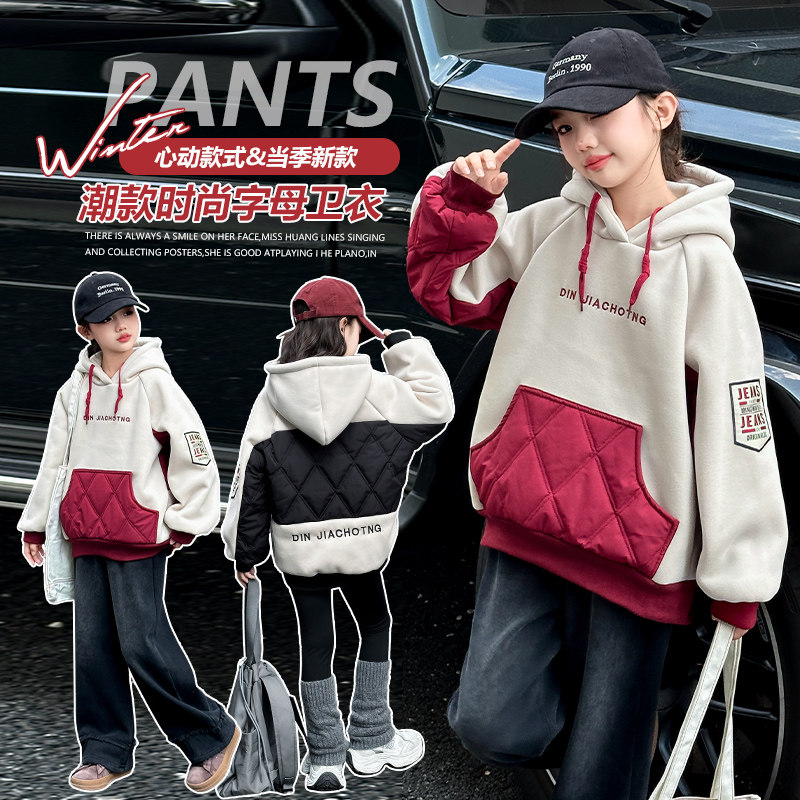 女童秋冬夹棉加厚卫衣2025新款洋气深秋拼色休闲外套女孩连帽上衣,女装/女士精品,卫衣/绒衫,淘宝优惠券,粉丝福利购,淘宝优惠卷