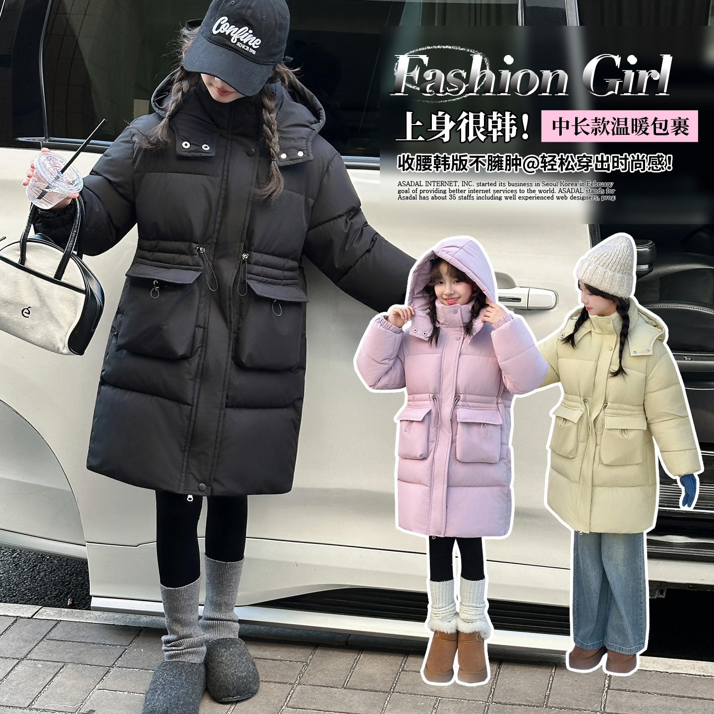 女童冬季加厚保暖中长款棉服外套