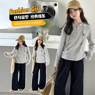 女孩T恤休闲裤 女女童春装 两件套 洋气春秋款 2026新款 条纹帽衫 套装