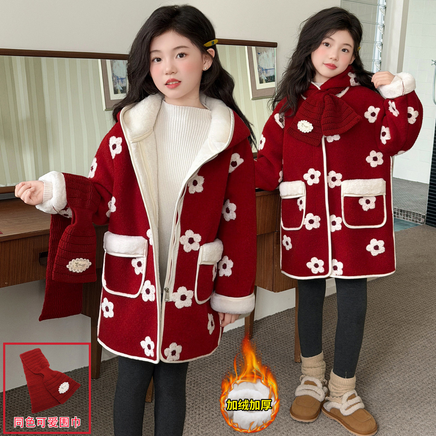 女童冬季加绒加厚毛呢外套2025新款洋气新年拜年服女孩连帽呢大衣,女装/女士精品,毛呢外套,淘宝优惠券,粉丝福利购,淘宝优惠卷