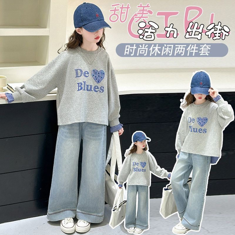 女童秋装休闲套装2025新款洋气春秋圆领卫衣女孩直筒牛仔裤两件套,女装/女士精品,时尚套装,淘宝优惠券,粉丝福利购,淘宝优惠卷