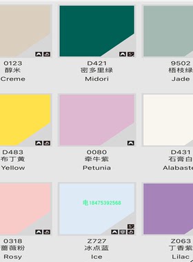 威盛亚耐火板材Wilsonart纯色AICA爱克防火板厂家胶板HPL定制单色