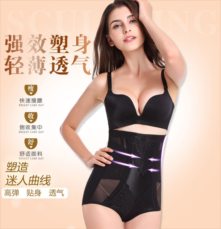 body amincissant simple en nylon - Ref 671958 Image 3