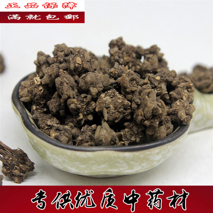 中药材猫爪草500克包邮正品小毛莨 水洗大猫爪草 干净无杂质