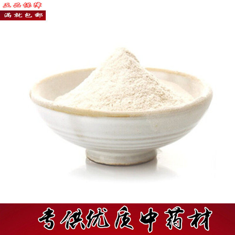 中药材柿霜粉500克包邮正品柿霜末  质量保证 促销