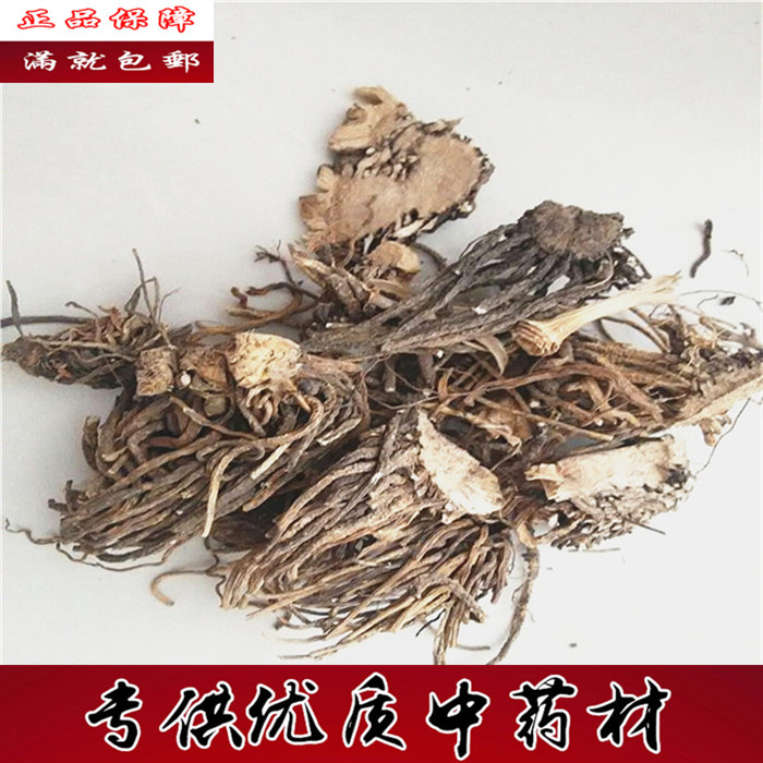 野生纯天然中药材
