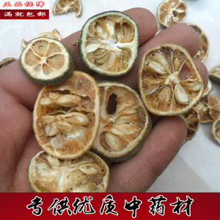 中药材枸橘 枸橘果 枸橘梨 枸橘李 苦橘子 臭枳子 500克包邮