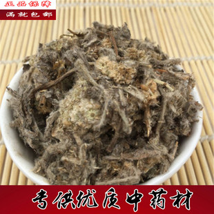 中药材佛耳草500克包邮 正品鼠鞠草 清明菜 野生鼠耳草 鼠曲草