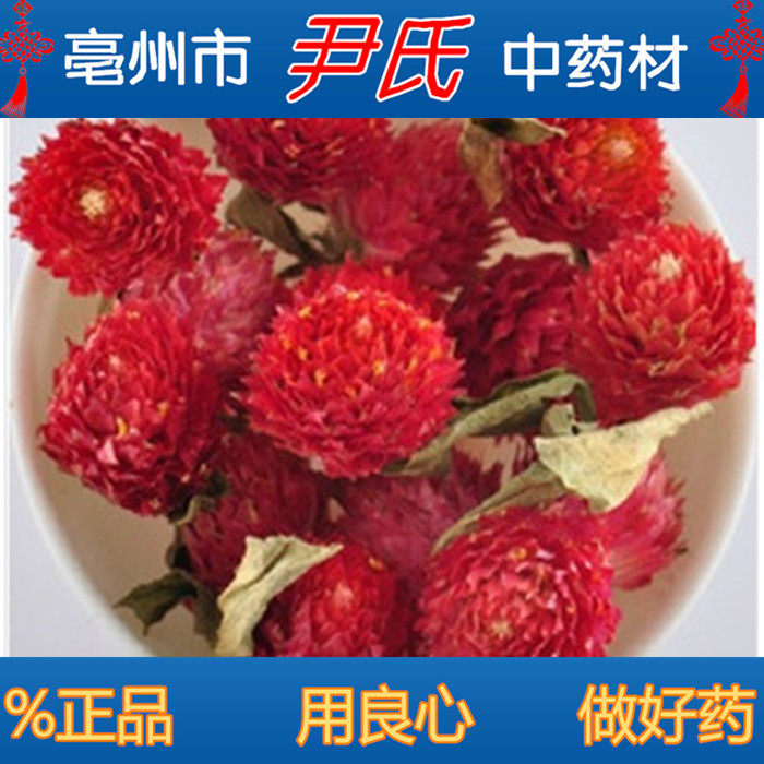 中药材红巧梅500克包邮 红巧梅花茶 天然红巧梅 花草茶