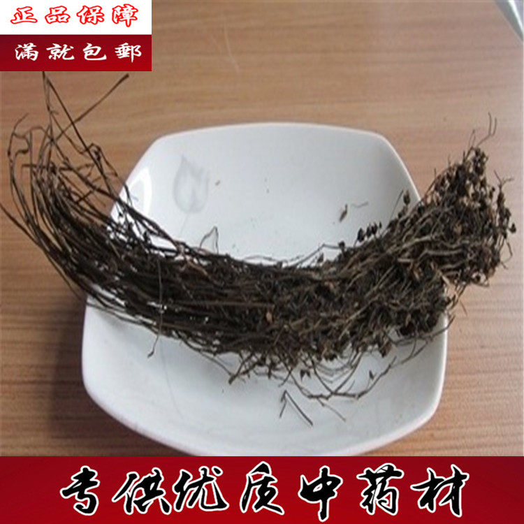 中药材藏茵陈 西藏特产纯天然野生藏茵陈 500克包邮