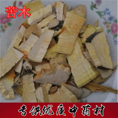 野生苦木中药材苦木500克包邮正品 土樗子 苦皮树 苦胆木