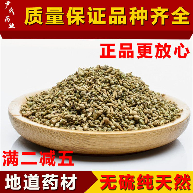 野生合欢米500克包邮正品中药材合欢米精选合欢米新货 无硫合欢米