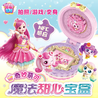奇妙萌可魔法甜心宝盒