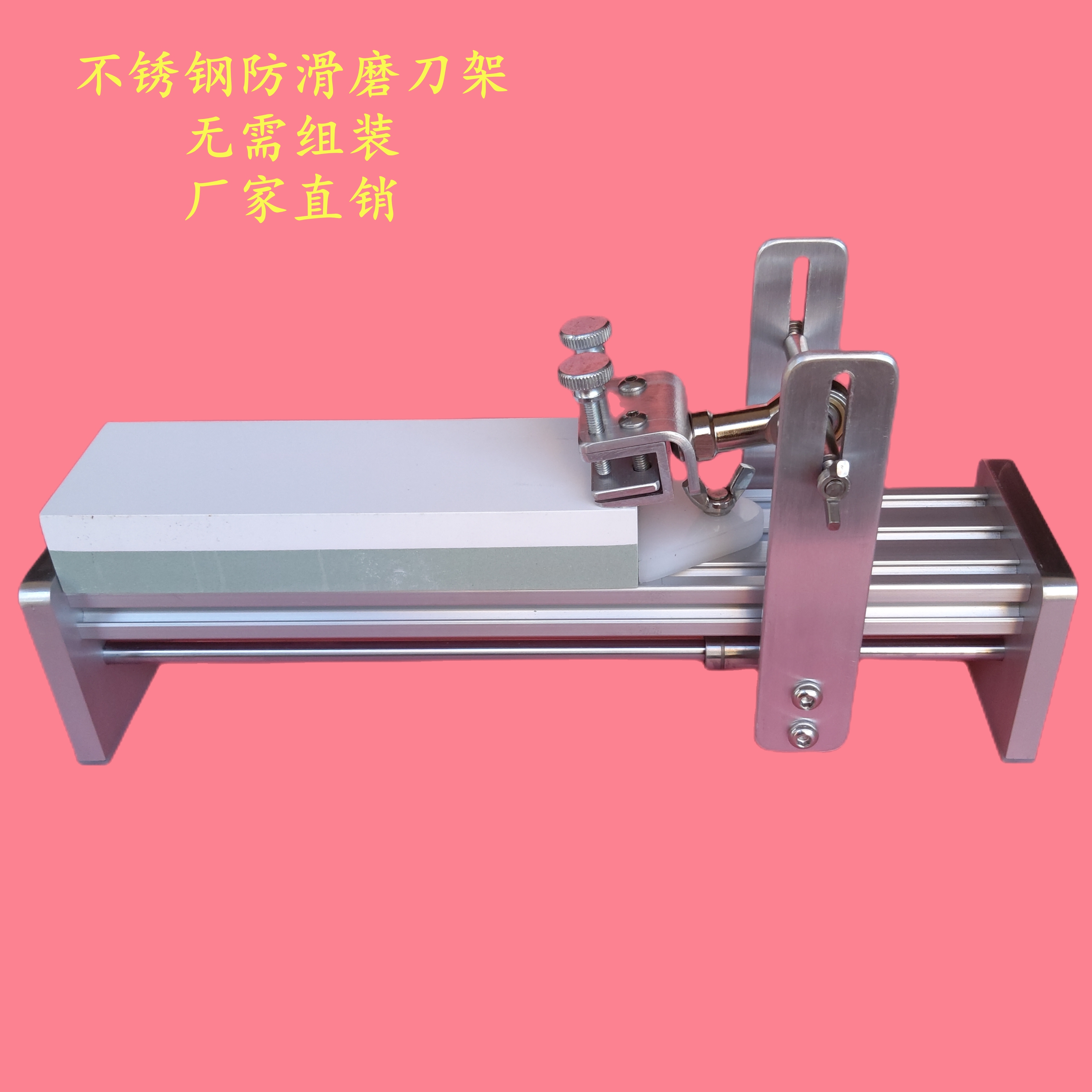 刀定磨角器磨刀器水固OVI槽磨子刀角度定器四代支架厨师专用酒店
