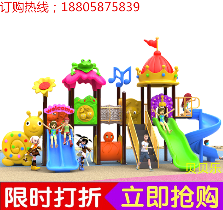 小博士滑梯幼兒園滑梯秋千兒童大型室外組合玩具公園戶外娛樂設施