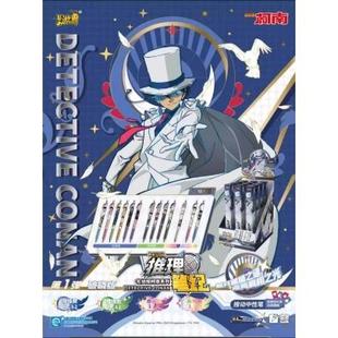 卡游柯南中性笔盲盒笔推理笔纪破晓版第1-2弹黑色按压小学生正版