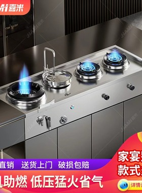 家用橱柜猛火灶家用定制带风机爆炒双灶天然煤气不锈钢节能灶台