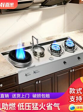 嘉米猛火灶带风机爆炒双灶