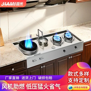 嘉米定制猛火灶带风机爆炒双灶天然煤气不锈钢节能灶台