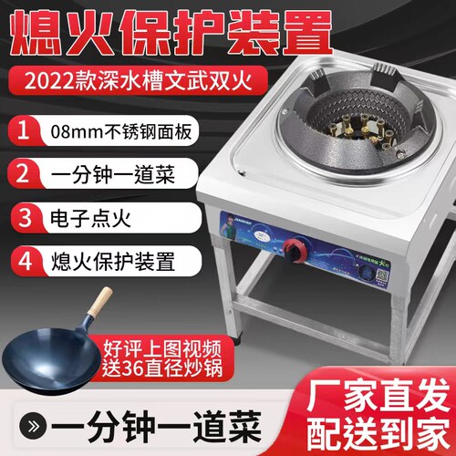 猛火灶商用煤气灶单灶饭店专用液化气灶节能爆炒炉低压带熄火保护