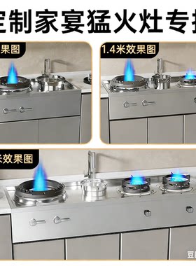 嘉米定制猛火灶带风机爆炒双灶天然煤气不锈钢节能灶台
