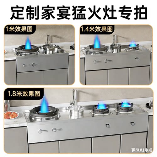 嘉米定制猛火灶带风机爆炒双灶天然煤气不锈钢节能灶台