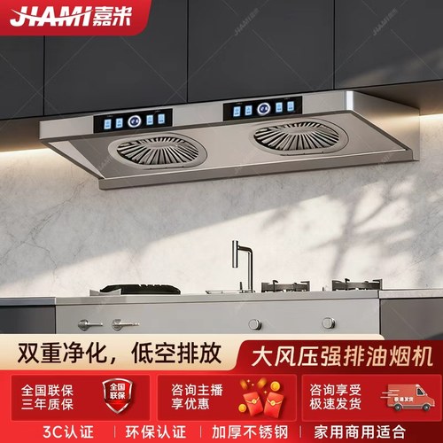 会所55宽度别墅商用大吸力抽油烟机橱柜农村土灶直排大吸力排烟机