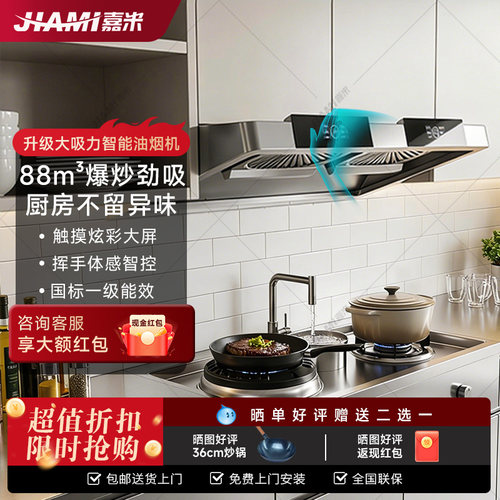 油烟机商用饭店土灶家用不锈钢